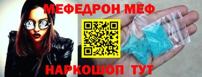 молекула духа Вязьма