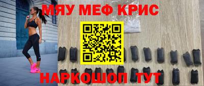 молекула духа Вязьма