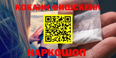 молекула духа Вязьма