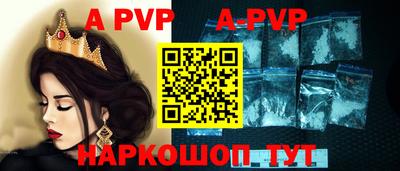 молекула духа Вязьма