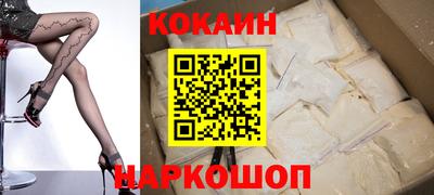 молекула духа Вязьма