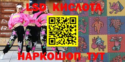 молекула духа Вязьма
