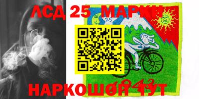 мдма Гулькевичи