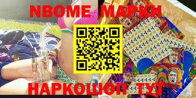 молекула духа Вязьма