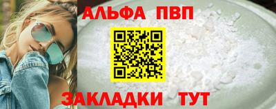 молекула духа Вязьма