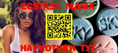 амф Вязники