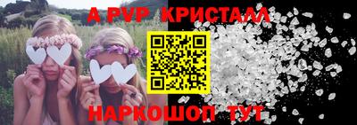 молекула духа Вязьма
