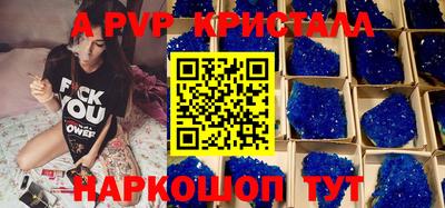 амф Вязники