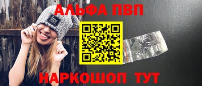 дистиллят марихуана Вышний Волочёк