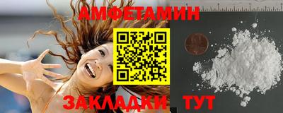 молекула духа Вязьма