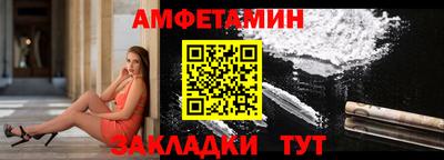 амф Вязники