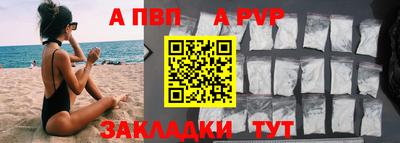 амф Вязники