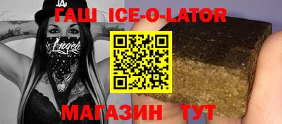 дистиллят марихуана Вышний Волочёк