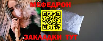 дурь Гуково