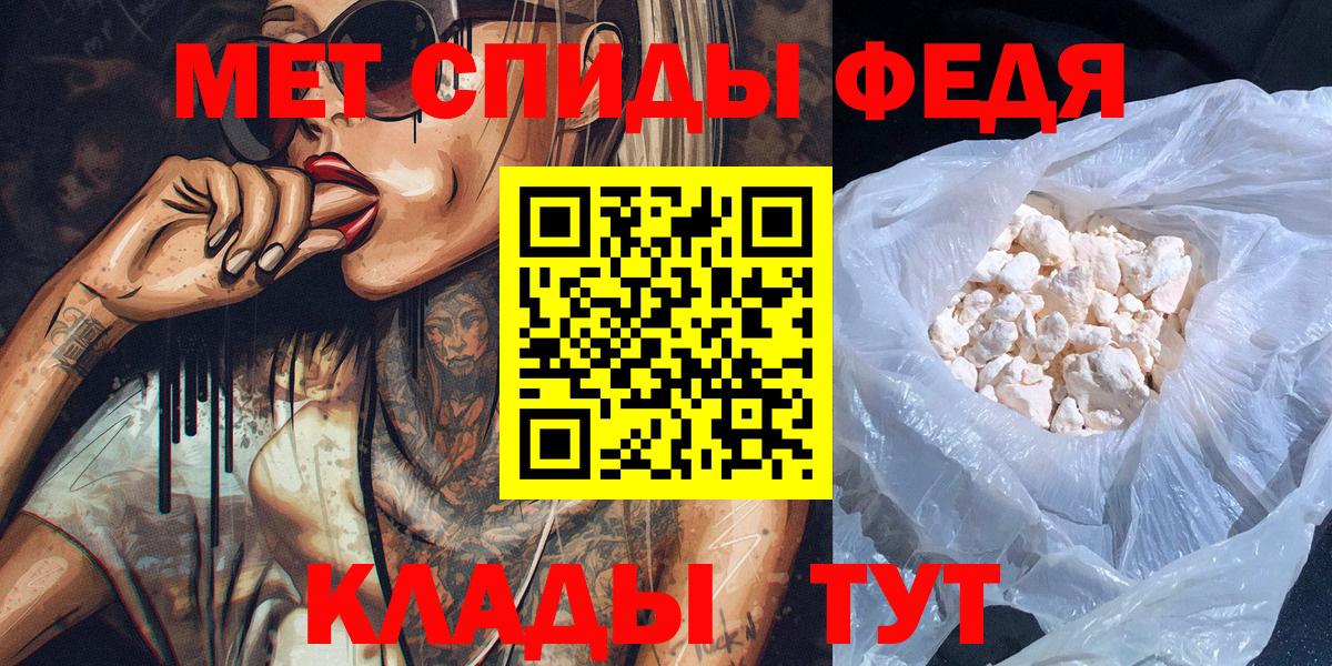 Метамфетамин винт  Вход с VPN  Гулькевичи 